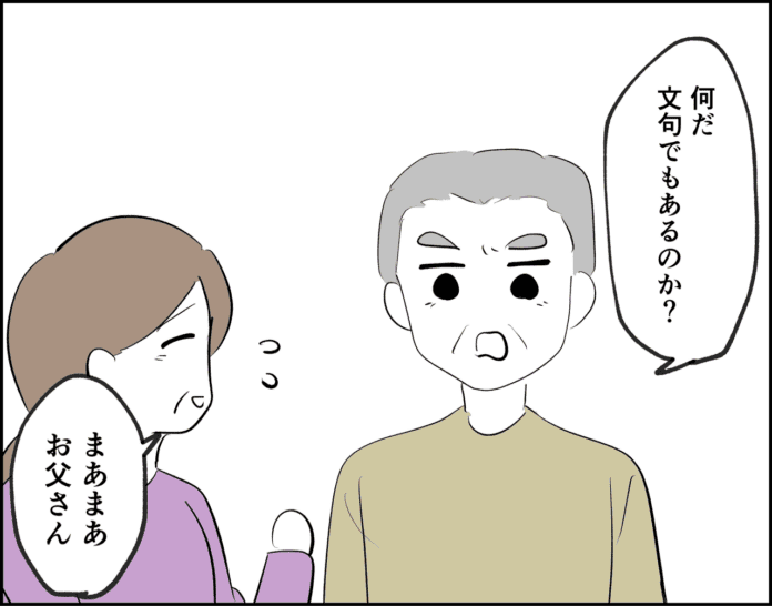 第26話