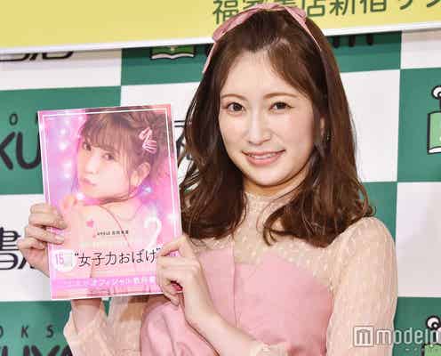 NMB48吉田朱里、“可愛く見られるために意識していること”とは?