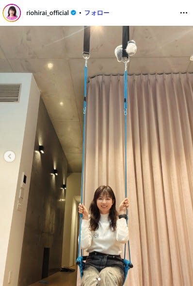 平井理央Instagramより