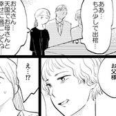 父の告別式で…出棺直前「ちょっと!」制止された?⇒告げられた言葉に、恐怖で身体が凍りついた話