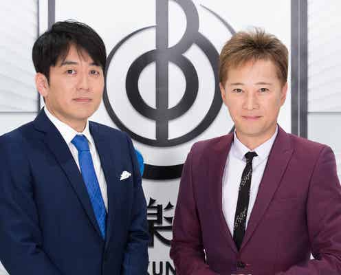 中居正広、9年連続「音楽の日」司会に抜擢 企画第1弾も発表