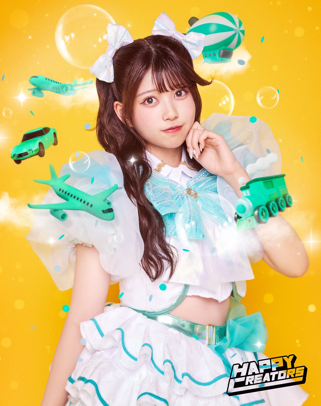 逢川あい（ミントグリーン）（提供写真）