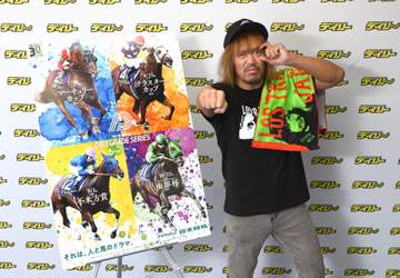 【地方競馬】プロレスラーの内藤哲也が盛岡競馬場の4カ月連続の交流重賞シリーズをアピール 7月20日にはイベントに出演