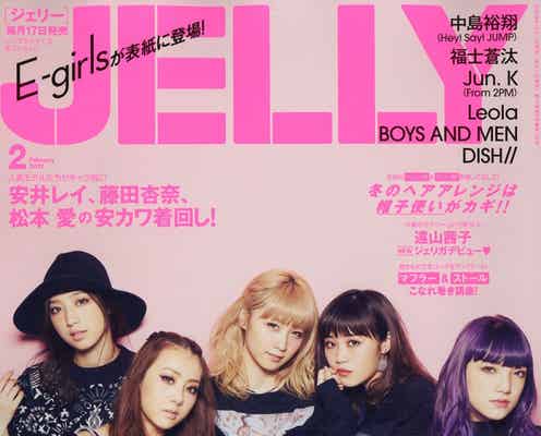 Hey! Say! JUMP中島裕翔、八乙女光に“予想外”の感動「ふたりだけステージに残って…」