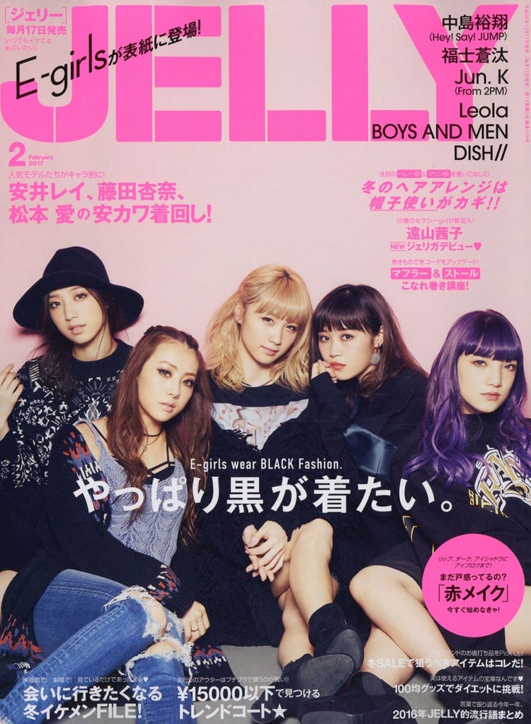 Hey Say Jump中島裕翔 八乙女光に 予想外 の感動 ふたりだけステージに残って モデルプレス Hey Say Jump中島裕翔 八乙女光に 予想外 の感動 ふたりだけステージに残って モデルプレス