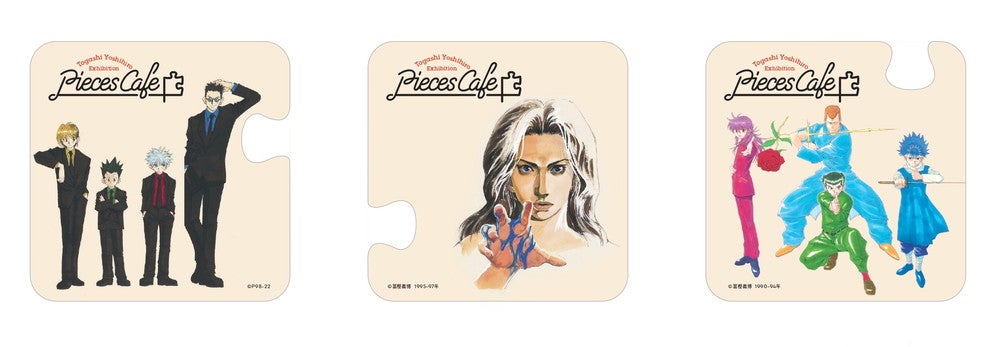 冨樫義博展 -PUZZLE-」開幕！『HUNTER×HUNTER』等6つのエリアで貴重な