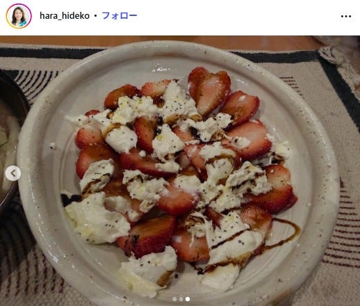 原日出子Instagramより