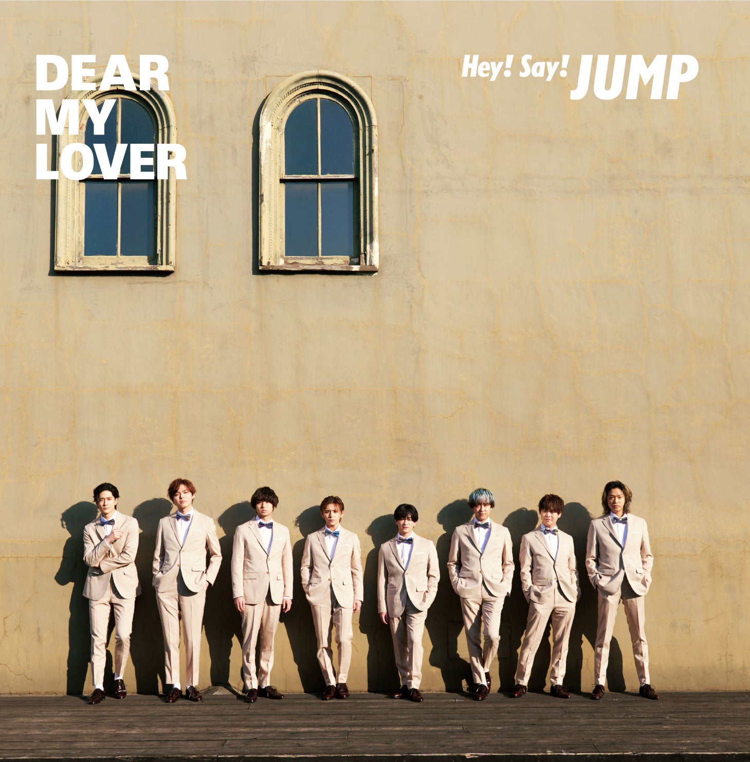 Hey! Say! JUMP、新曲「DEAR MY LOVER」MVプレミア公開＆TikTokダンス