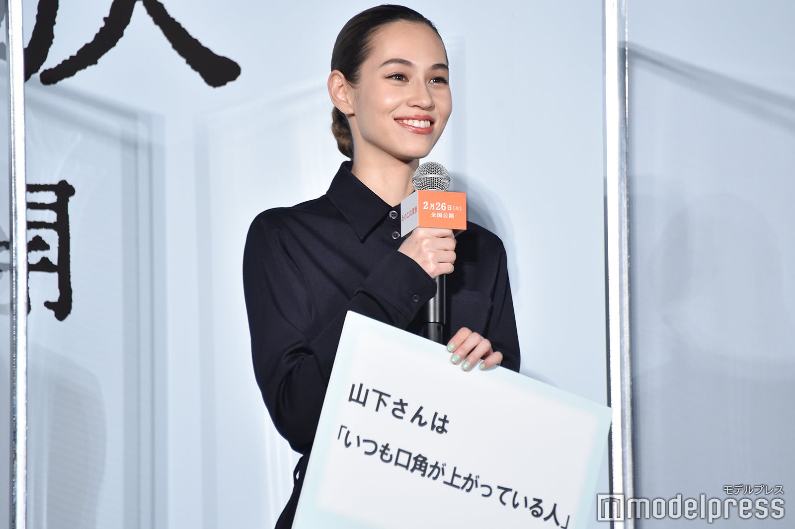 水原希子（C）モデルプレス