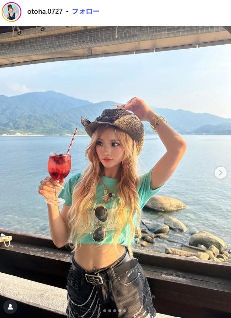 倉八音羽 Instagramより