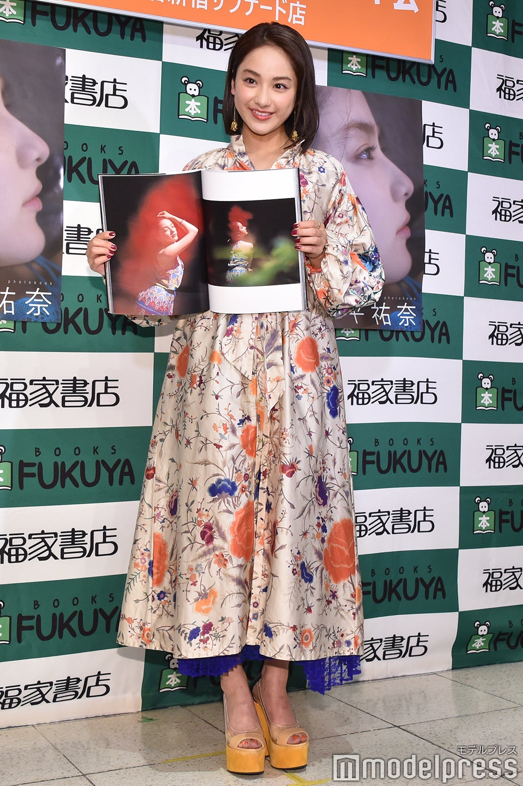 平祐奈（C）モデルプレス