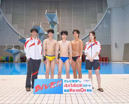 HiHi Jets井上瑞稀・高橋優斗・作間龍斗「DIVE!!」撮影エピソード語る 高橋の年上彼女役も決定