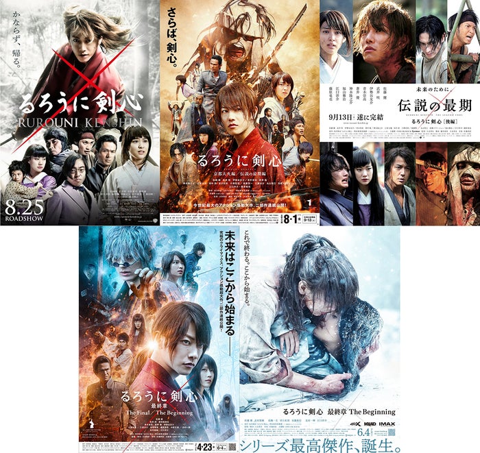 るろうに剣心 日本実写映画史上初の快挙 上海国際映画祭でシリーズ特別招待 モデルプレス