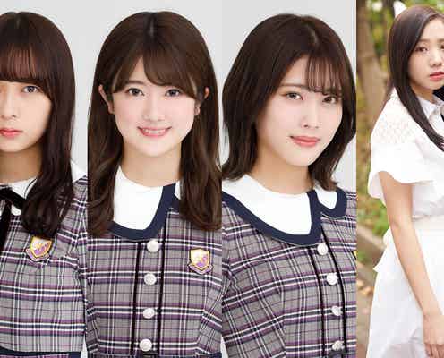 乃木坂46樋口日奈・伊藤純奈・鈴木絢音が集結 グループ卒業生・能條愛未も共演<GIRLS REVUE>