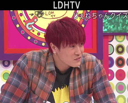 GENERATIONS「中務裕太の地上波では絶対ダメ、ギリギリクイズ」に挑戦