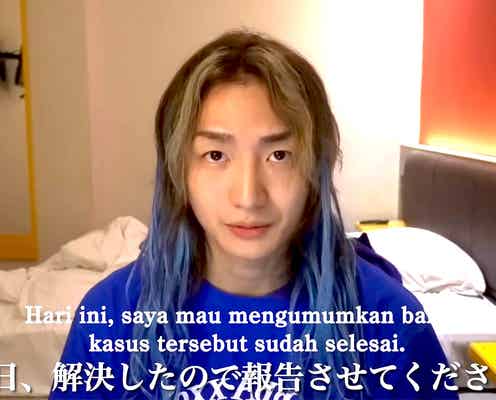 「レペゼン地球は権利すべてを奪われた」壮絶真実告白のDJ社長、H氏と裁判所で正式に和解「今後一切H氏とH氏の息子さんへの誹謗中傷はやめて」