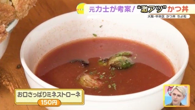 行列ができる名店!インパクト抜群のワッフル&かつサンド