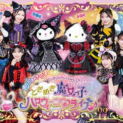 スペシャルコラボライブ(C)2025 SANRIO CO., LTD. TOKYO, JAPAN 著作 株式会社サンリオ