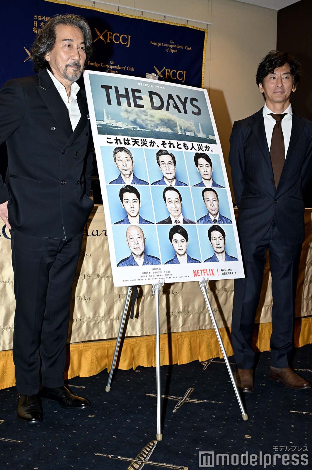 役所広司、増本淳氏（C）モデルプレス
