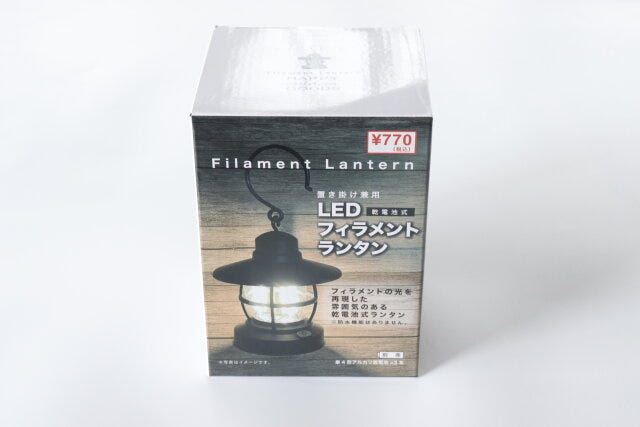 キャンドゥ　LEDフィラメントランタン　パッケージ