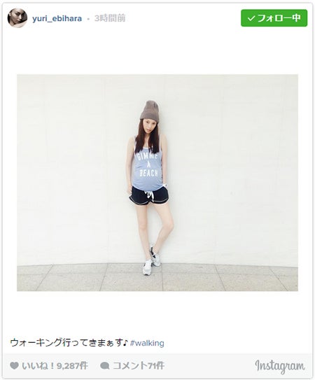 ふっくらお腹を披露／蛯原友里Instagramより【モデルプレス】