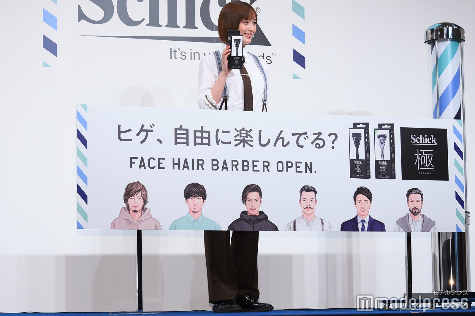 本田翼（C）モデルプレス