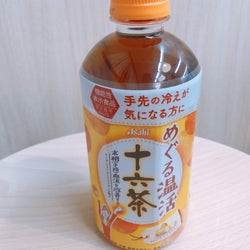 「めぐる温活十六茶」は冷え性女性を救うポカポカドリンク!