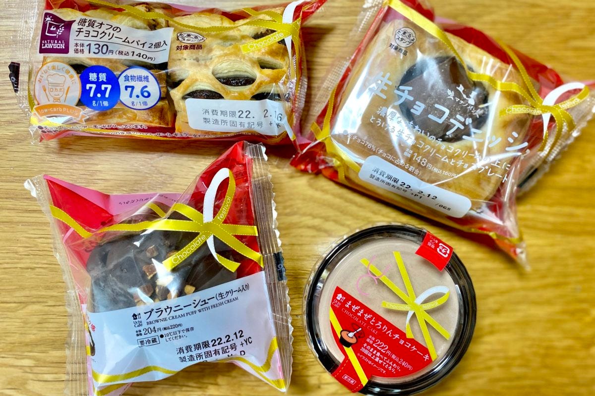 ローソン　チョコレート