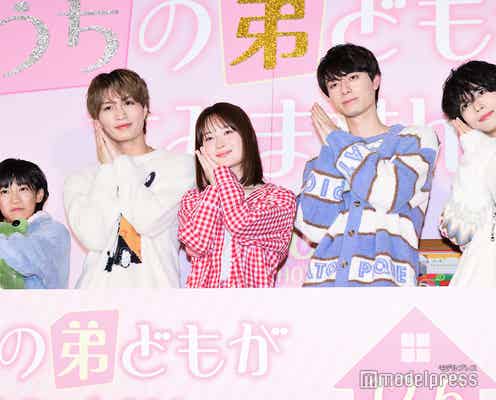 畑芽育・HiHi Jets作間龍斗ら、パジャマ姿で登場 プライベート寝巻き事情明かす「買い取りました」「結構可愛らしい」【うちの弟どもがすみません】
