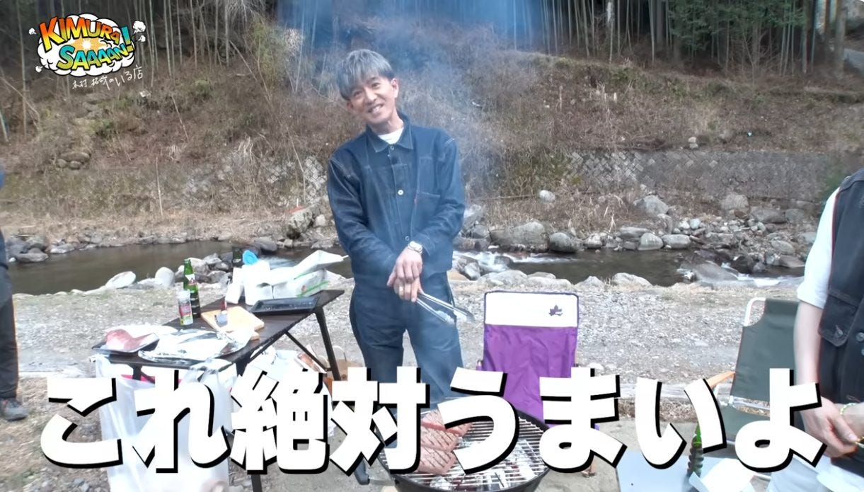 30年の絆が織りなす極上グルメ!木村拓哉×堂本剛が魅せる大自然バーベキューの至福