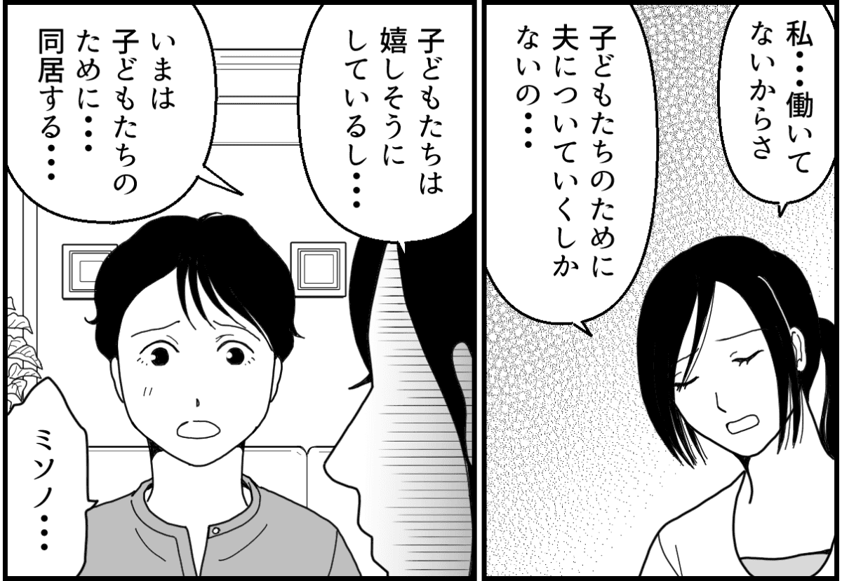 6-2_1
