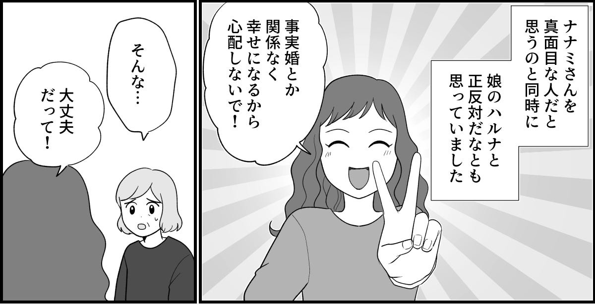 7_2_1