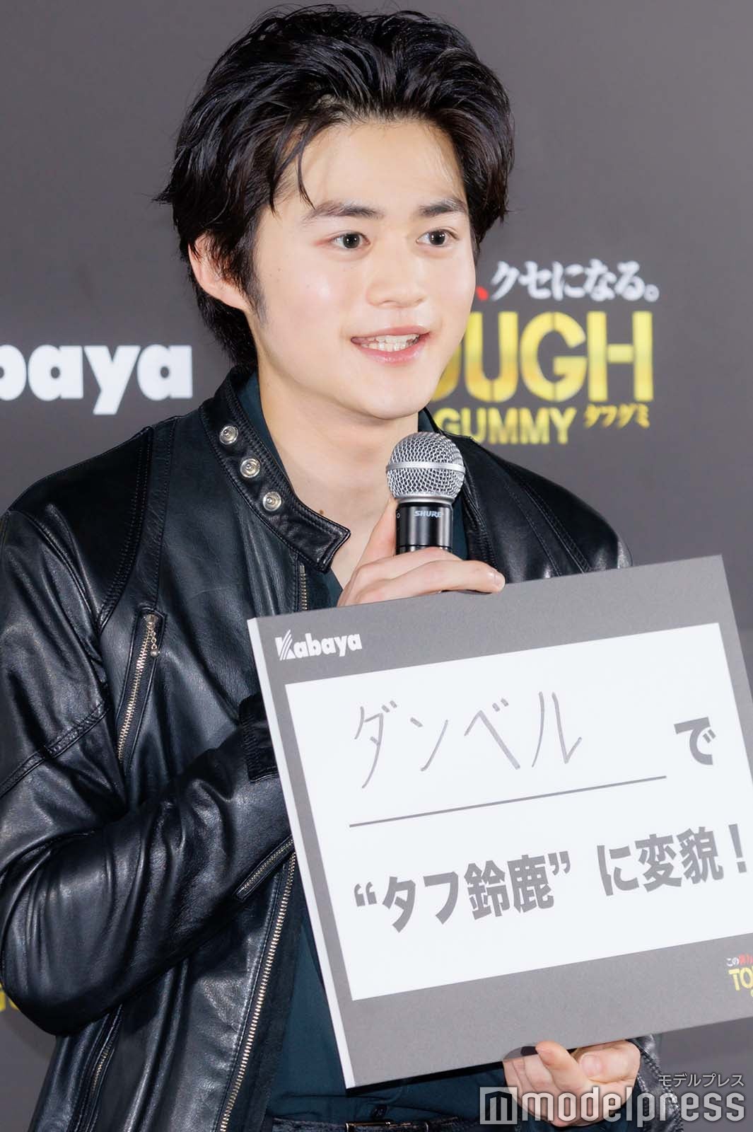 鈴鹿央士（C）モデルプレス