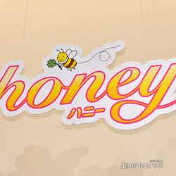平野紫耀初主演映画「honey」（C）モデルプレス