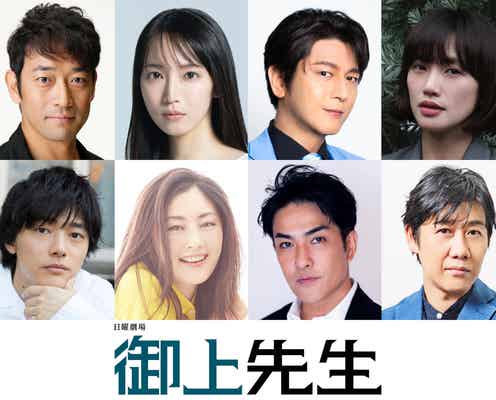 吉岡里帆、日曜劇場7年ぶり出演決定「御上先生」物語の鍵握るキャスト8人解禁