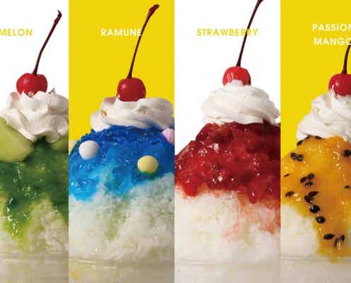「サナギ新宿」にかき氷&チョコミントスイーツ、夏の期間限定で