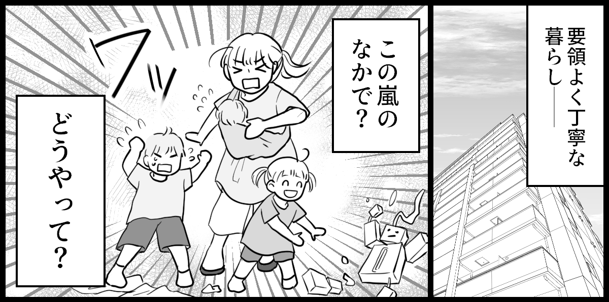 ベビーマッサージでのママ友
