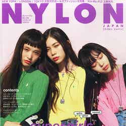 「NYLON JAPAN」12月号（カエルム、2015年10月28日発売）表紙：宮本彩菜、マンナ・ミユカ、野崎智子
