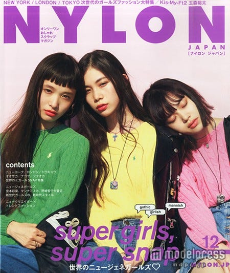 「NYLON JAPAN」12月号(カエルム、2015年10月28日発売)表紙:宮本彩菜、マンナ・ミユカ、野崎智子