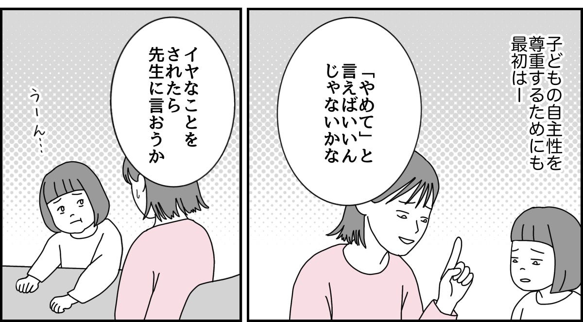 2_1_3