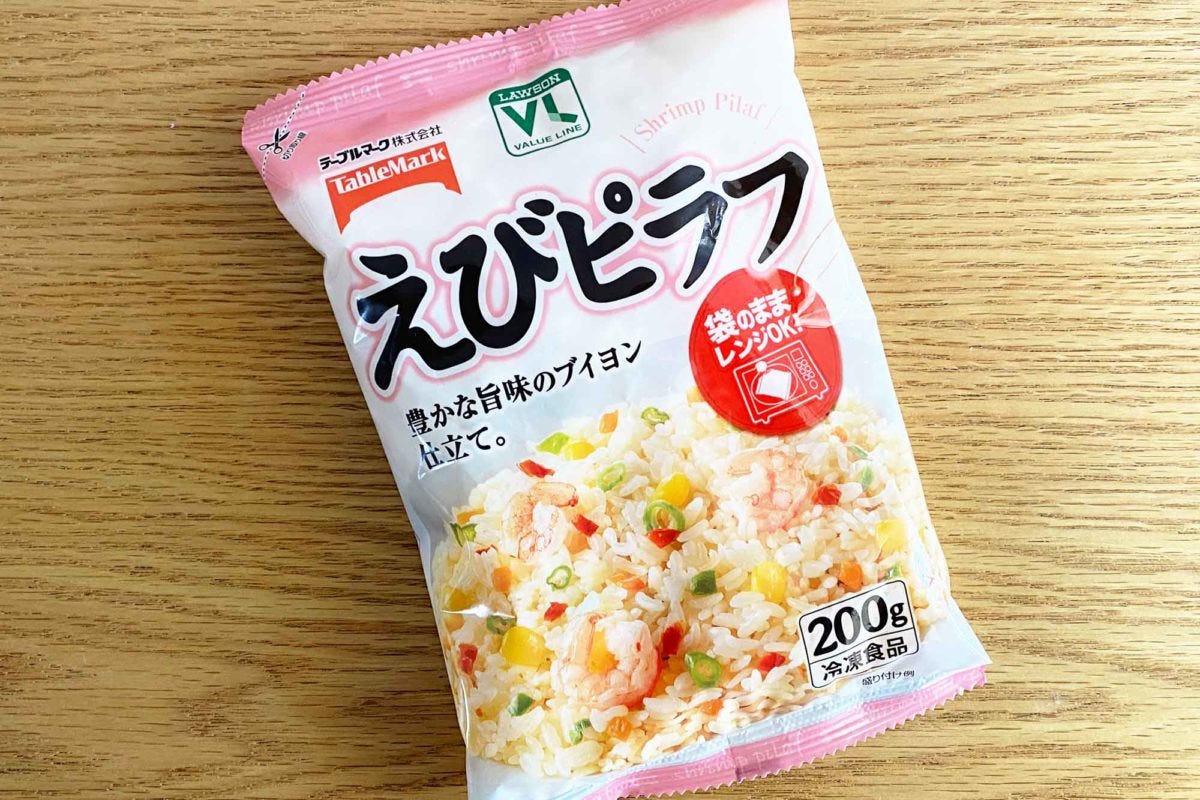 ローソン100冷凍食品
