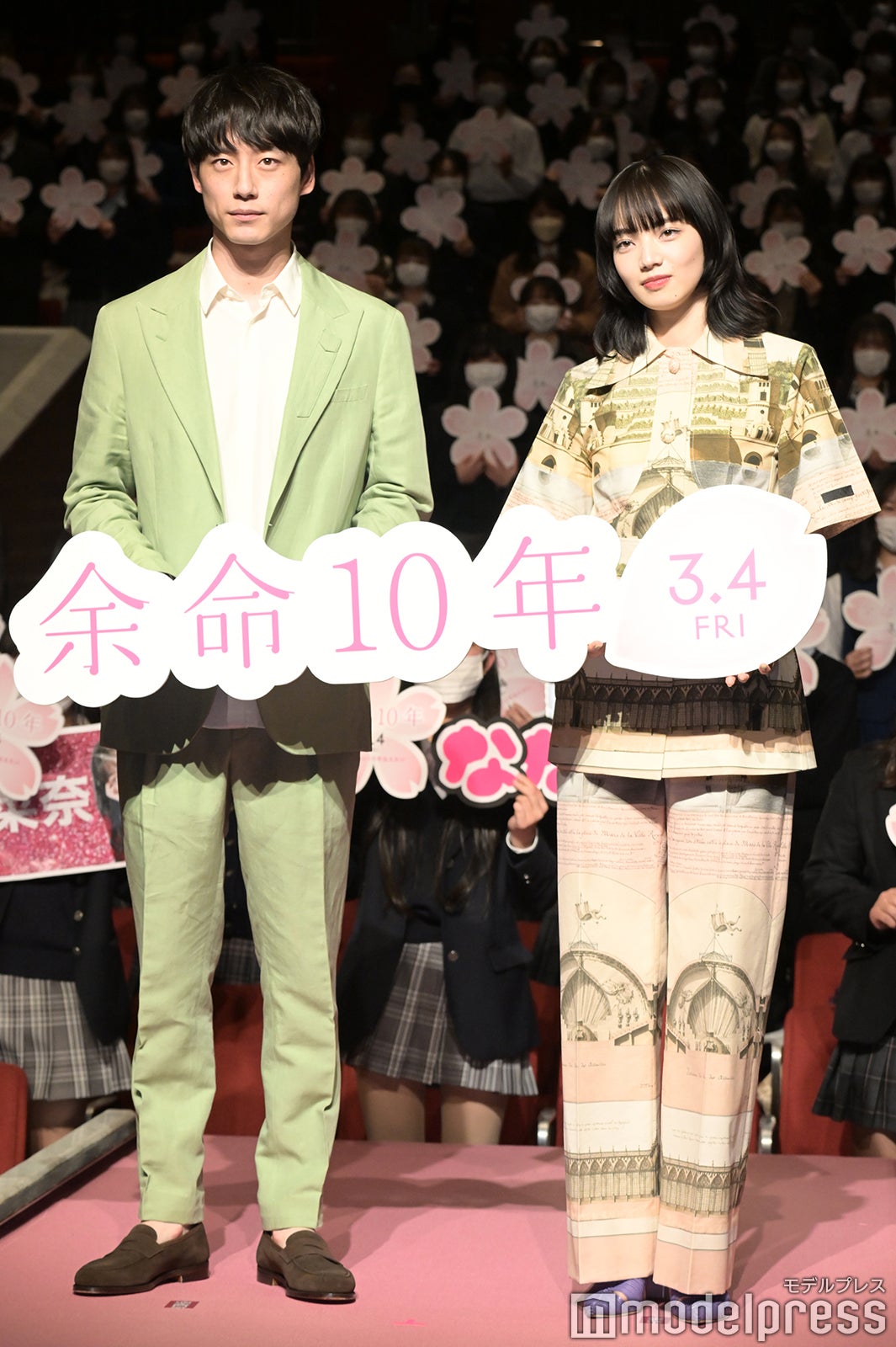 坂口健太郎、小松菜奈（C）モデルプレス