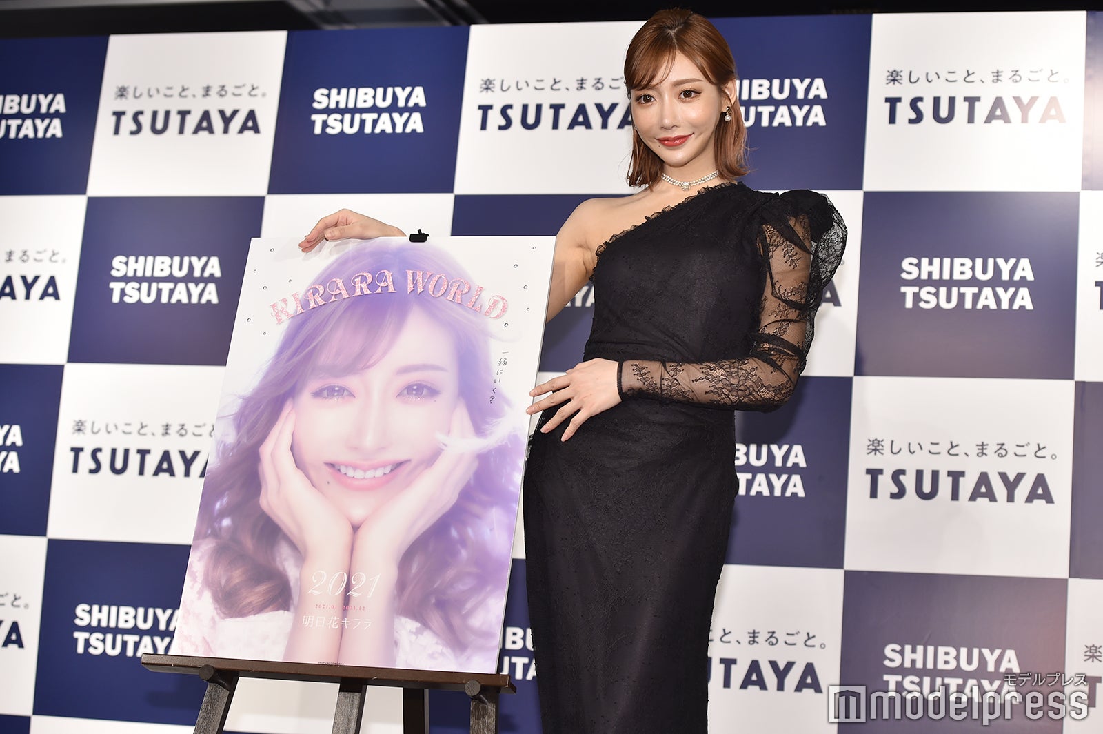 明日花キララ（C）モデルプレス