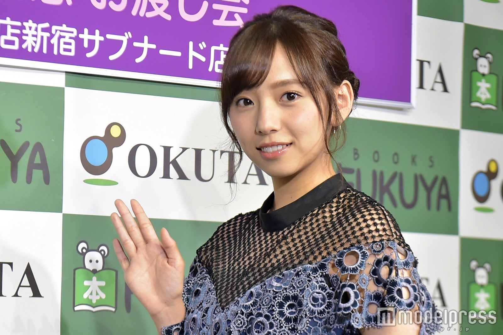 新内眞衣（C）モデルプレス