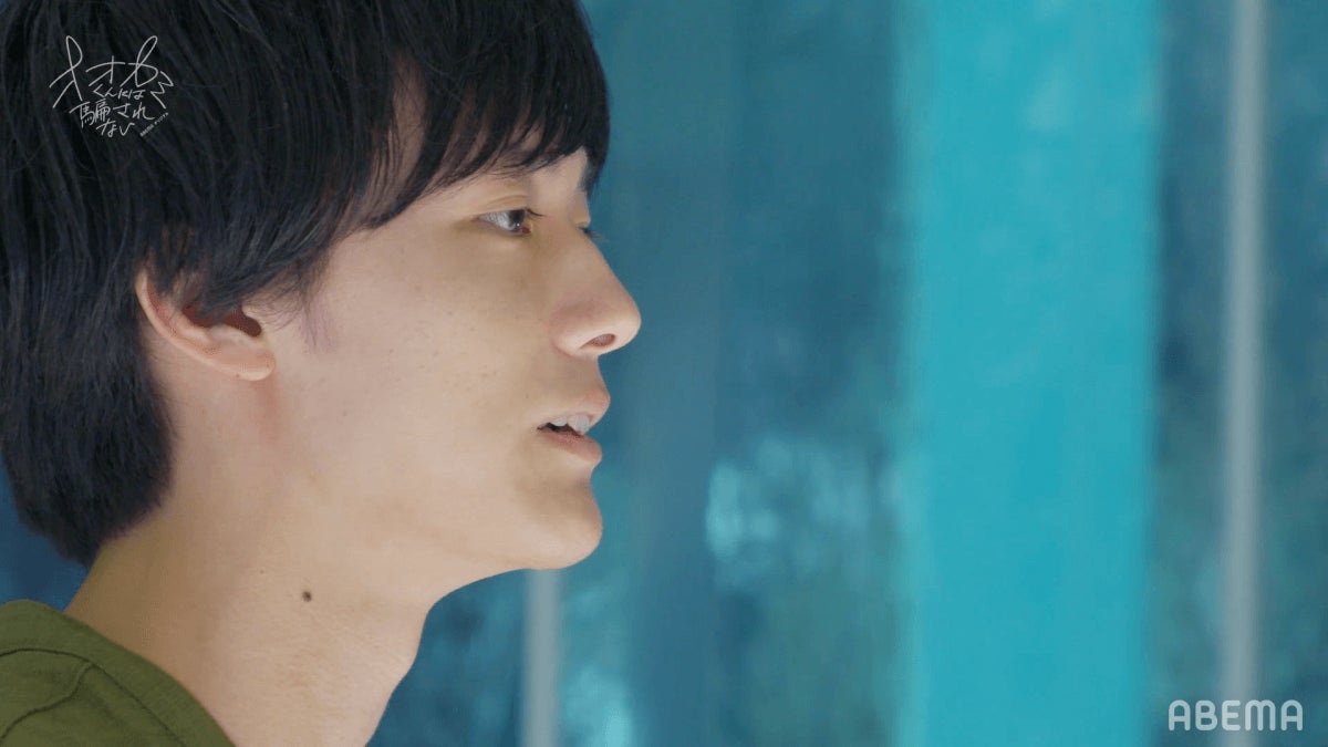 Kaito『オオカミくんには騙されない』第5話（C）AbemaTV, Inc.