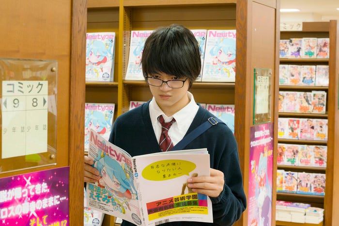 佐野勇斗(C)2018 映画「3D彼女 リアルガール」製作委員会(C)那波マオ/講談社