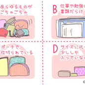 性格診断 男友達が多い 椅子の座り方でわかる あなたの深層心理 モデルプレス 性格診断 男友達が多い 椅子の座り方でわかる あなたの深層心理 モデルプレス