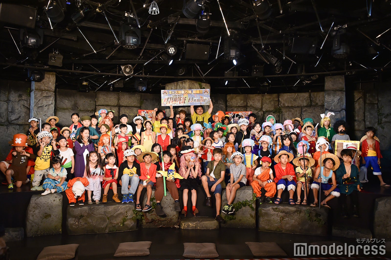 劇場版『ONE PIECE STAMPEDE』キッズ海賊万博イベントの様子 （C）モデルプレス