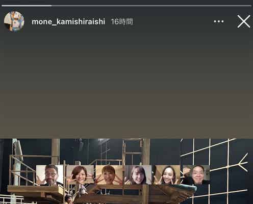 療養中・上白石萌音、大千穐楽休演の舞台「千と千尋の神隠し」“リモート参加”の集合ショット公開