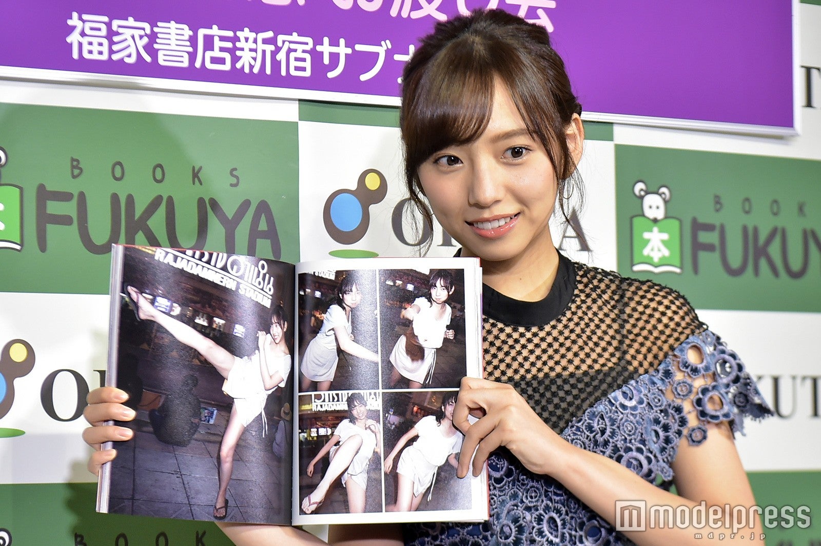 新内眞衣（C）モデルプレス